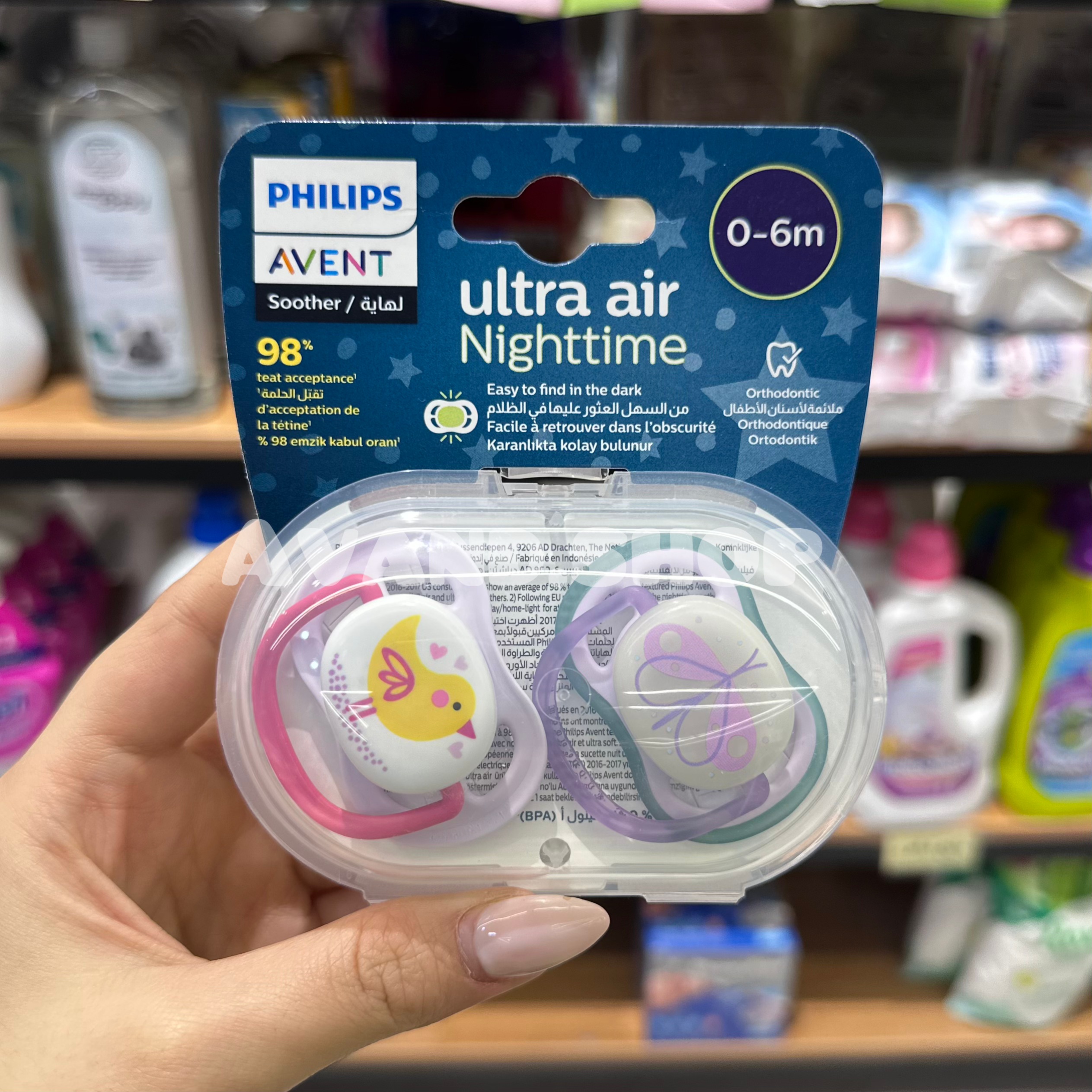 IMG_1367 پستانک Avent اونت ultra air فیلیپس 0تا6 ماه طرح شب تاب (تکی) - Image 1