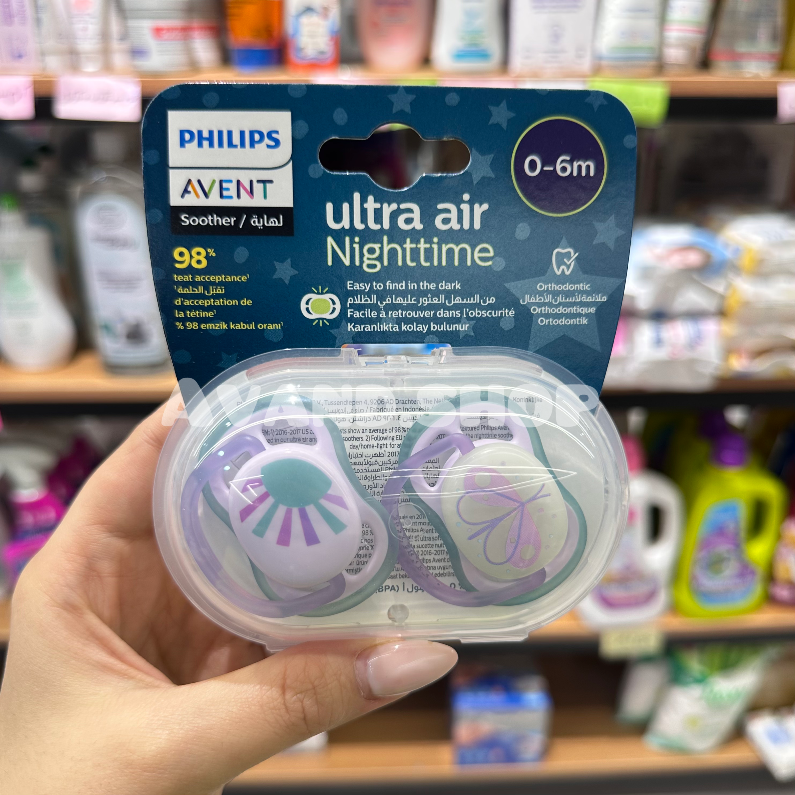 IMG_1368 پستانک Avent اونت ultra air فیلیپس 0تا6 ماه طرح شب تاب (تکی) - Image 1