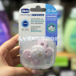 پستانک ارتودنسی چیکو سایز 0 تا 6 ماه (تکی)