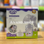 شیردوش دستی پمپ دار Only Baby اونلی بیبی (Orginal)