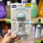 شیردوش دستی برند چیکو Chicco - Image 3