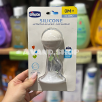 شیردوش دستی برند چیکو Chicco