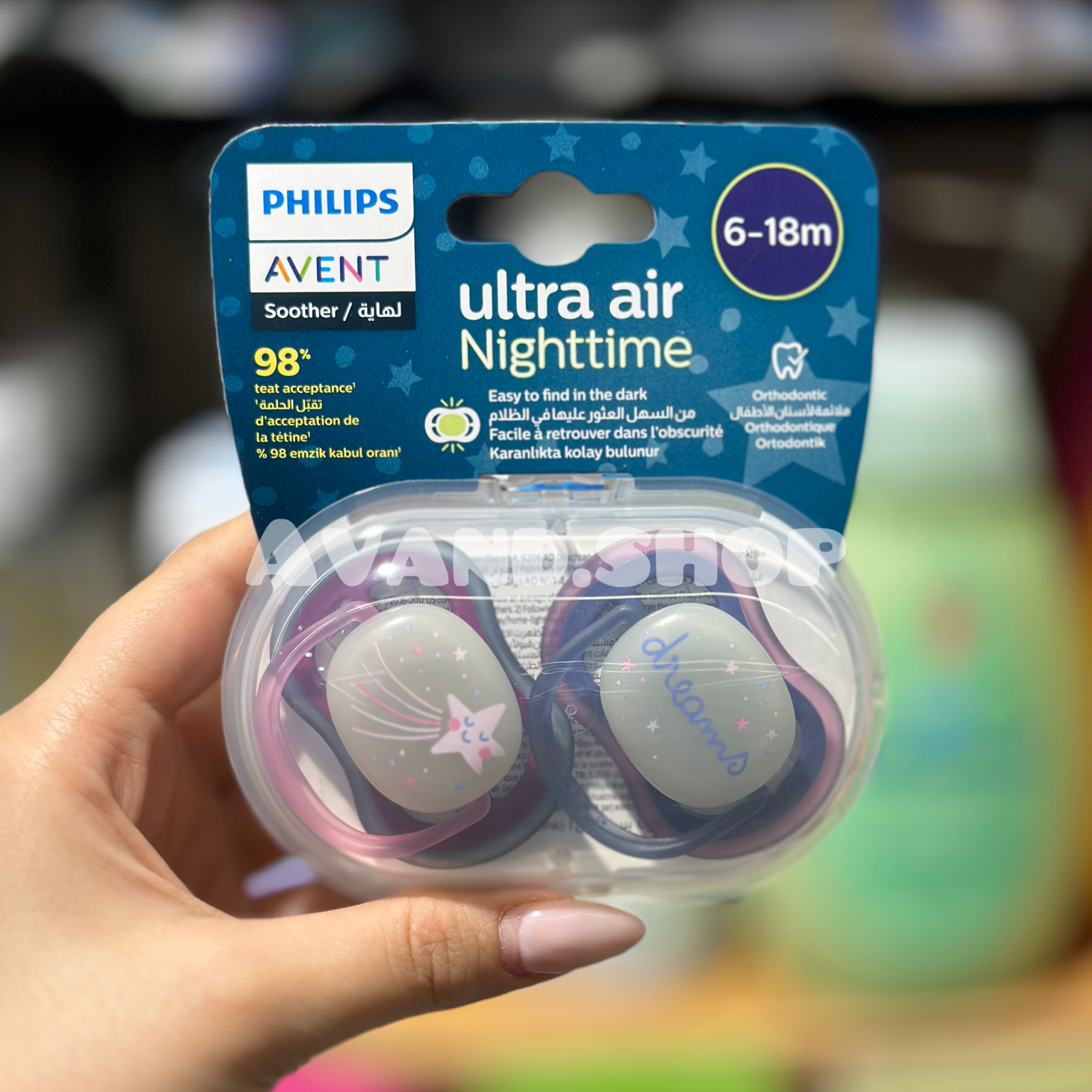 IMG_1740 پستانک Avent اونت ultra air فیلیپس 6تا18 ماه طرح شب تاب (تکی) - Image 1