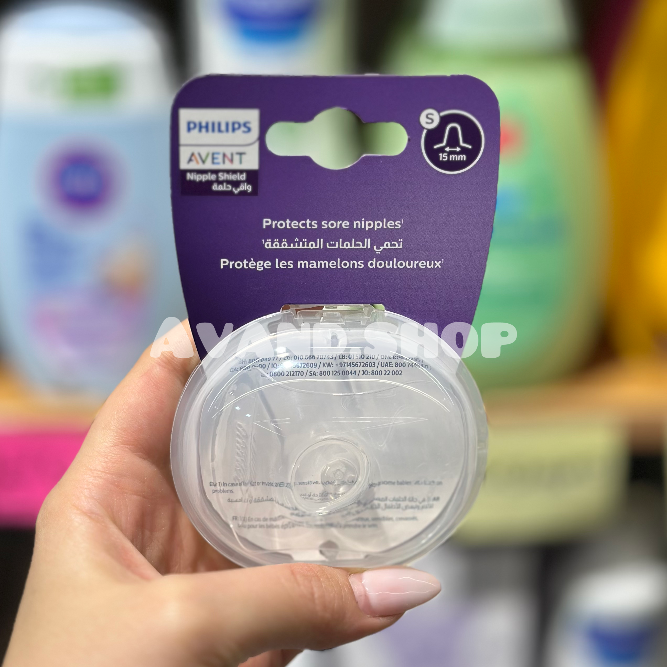 IMG_1746 محافظ و رابط سینه فیلیپس اونت سایز S اسمال (Orginal) - Image 1